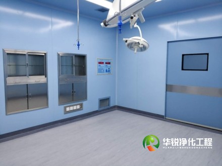重慶潔凈用房圍護結構裝修設計要滿足