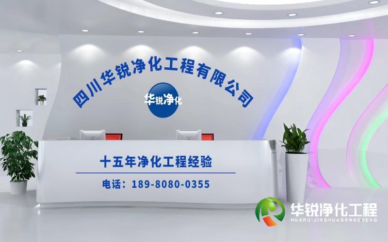 凈化手術(shù)室施工如何進(jìn)行？華銳凈化工程為您淺析