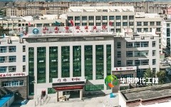 海南醫(yī)院ICU標(biāo)準(zhǔn)化建設(shè)項(xiàng)目中標(biāo)，目前已經(jīng)進(jìn)場(chǎng)施工